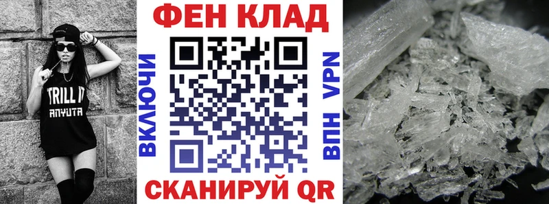 где купить наркоту Вязники АМФЕТАМИН VHQ