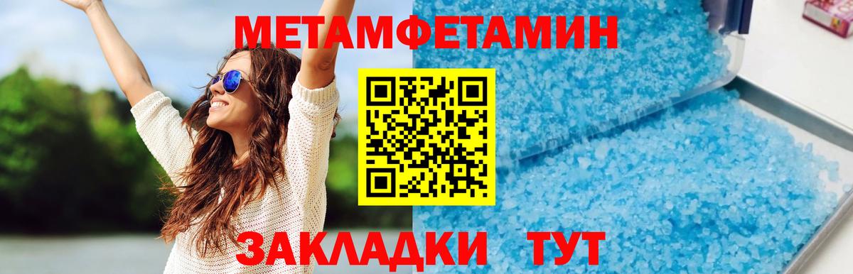 Амфетамин  Amphetamine 98%  АМФ  Вязники  Вход с VPN 