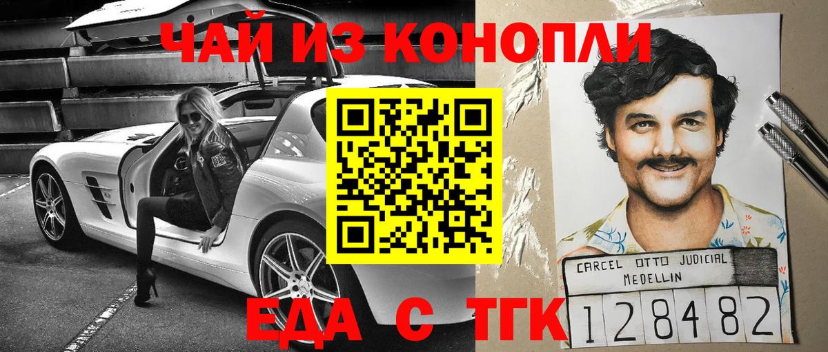 Вязники  Canna-Cookies марихуана  Вход с VPN 
