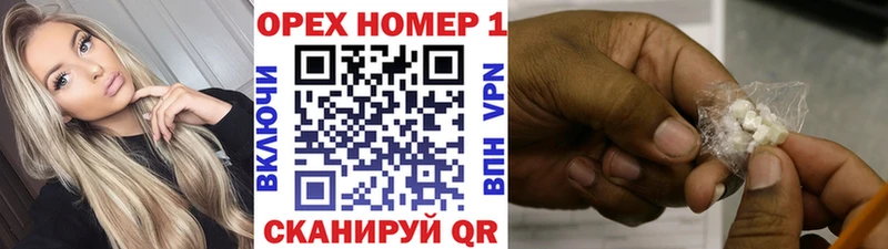 закладка Вязники КОКАИН 98%