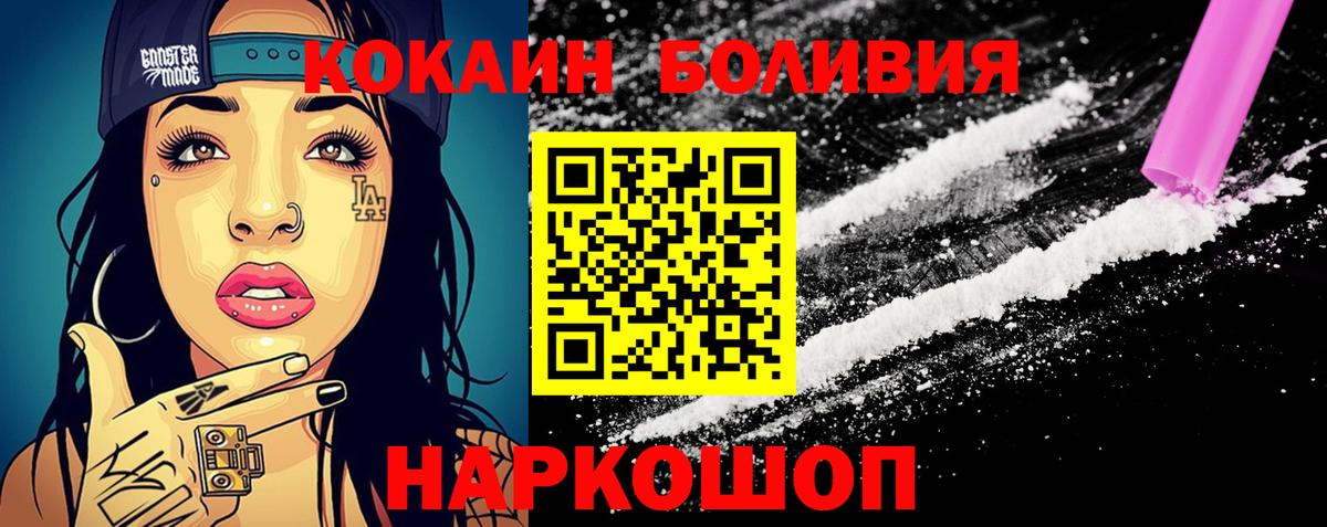 Cocaine 98%  Вход с VPN  Вязники  КОКАИН 99% 