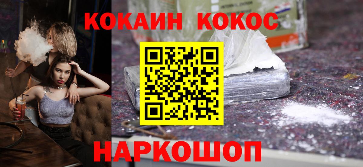 Cocaine VHQ Вязники