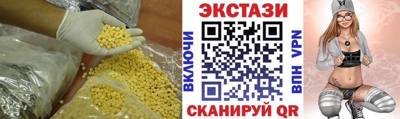 Экстази круглые  Вязники 