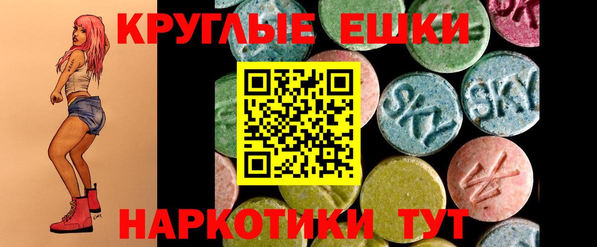 МЕГА как войти  Ecstasy 280 MDMA  Ecstasy  Вход с VPN  ЭКСТАЗИ louis Vuitton  Вязники 