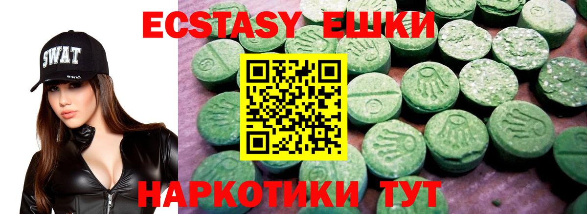 ЭКСТАЗИ louis Vuitton Вязники