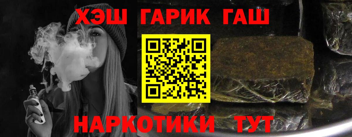 Вязники  ГАШ AMNESIA HAZE  Гашиш Cannabis  продажа наркотиков  Вход с VPN  Гашиш 