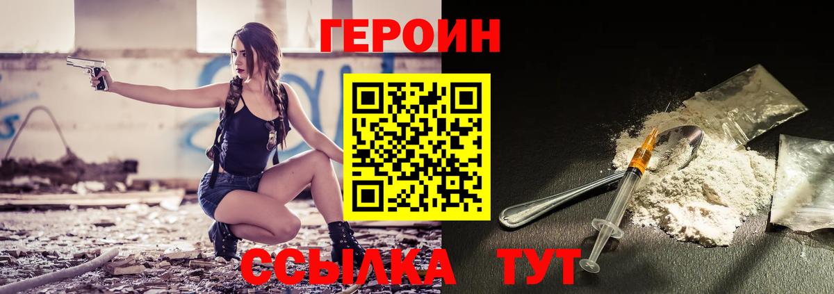 Вязники  Героин Афган  Вход с VPN 
