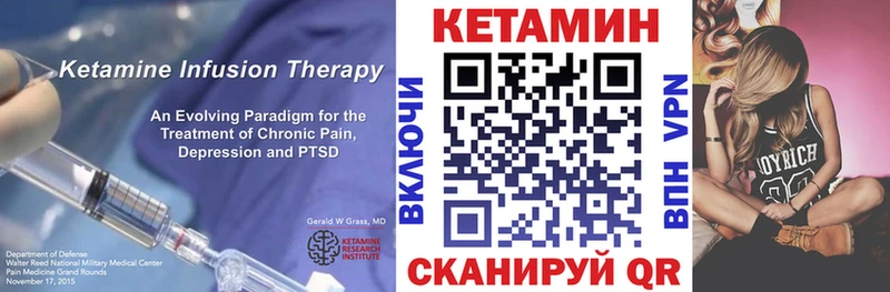 закладка  Вязники  КЕТАМИН VHQ 