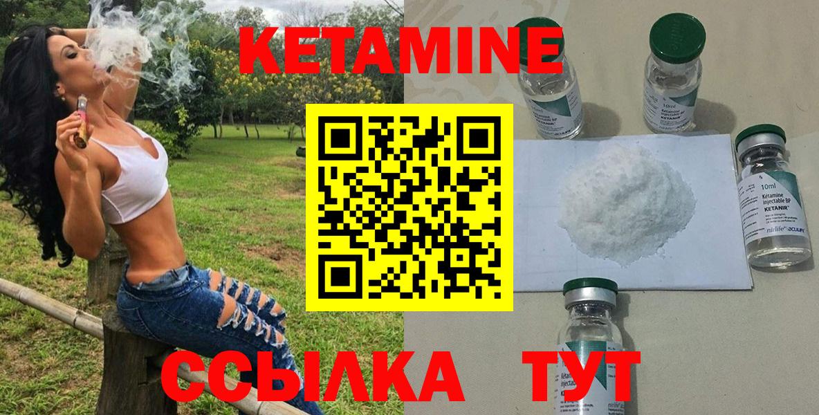 Героин Вязники