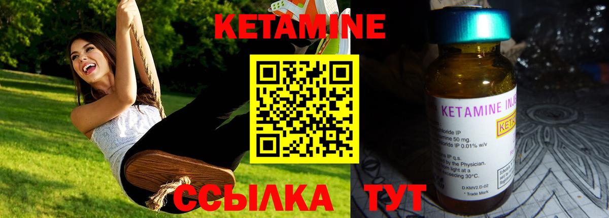 ГАШ  Кокаин  Альфа ПВП СОЛЬ кристаллы  LSD-25  Каннабис  Вязники  Вход с VPN  Мефедрон кристаллы 