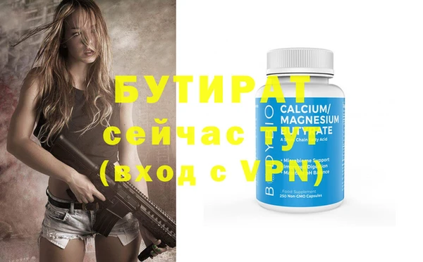 кокаин перу Бутурлиновка