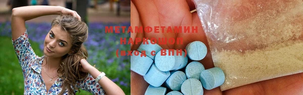 гидра Бронницы