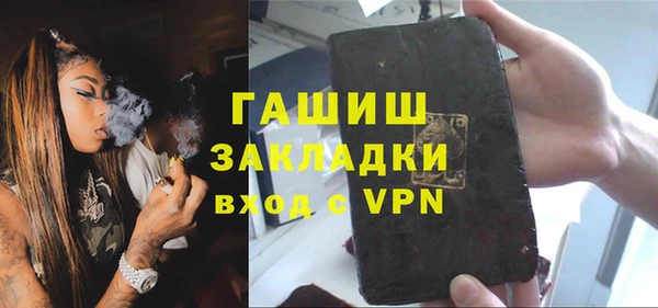 мяу мяу кристалл Белоозёрский