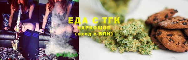 стаф Богородицк