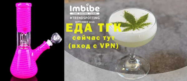 спиды Бородино