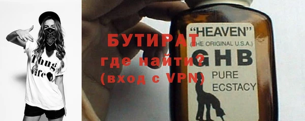 гашиш Богданович