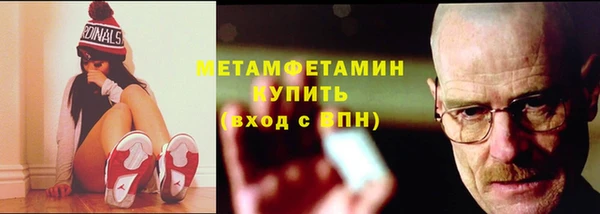 спиды Бородино