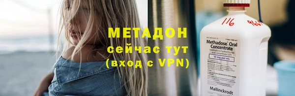 гидра Бронницы