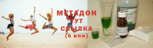 спиды Бородино