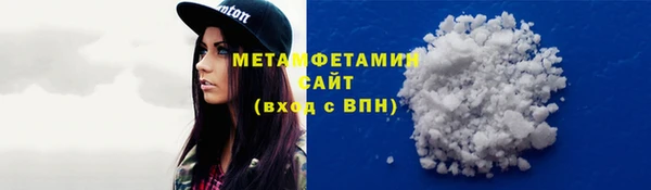 стаф Богородицк