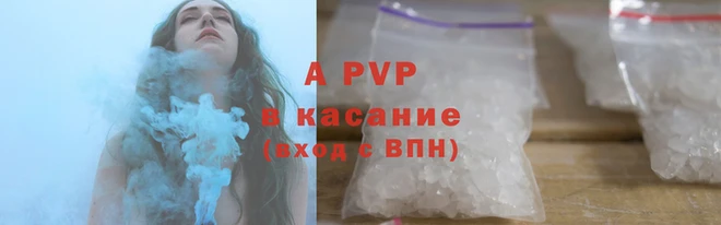 гидра Валуйки