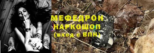 кокаин перу Бутурлиновка