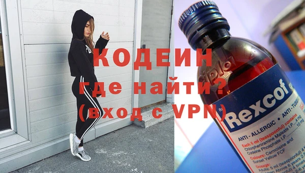 ГАЛЛЮЦИНОГЕННЫЕ ГРИБЫ Бугульма