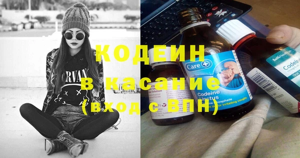 гидра Валуйки