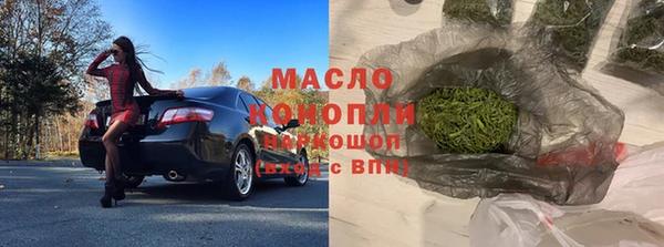 mdma Богородск
