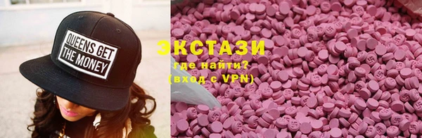ГАЛЛЮЦИНОГЕННЫЕ ГРИБЫ Валдай