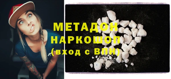 ГАЛЛЮЦИНОГЕННЫЕ ГРИБЫ Бугульма