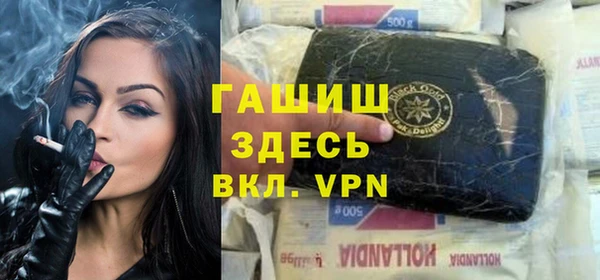 ГАЛЛЮЦИНОГЕННЫЕ ГРИБЫ Валдай
