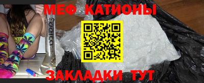 MESCALINE Малгобек
