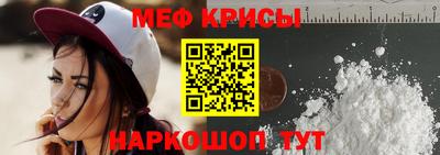 MESCALINE Малгобек