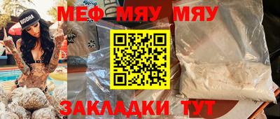 не бодяженный Мариинск