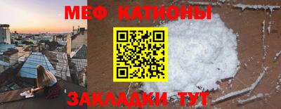 MESCALINE Малгобек