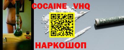 MESCALINE Малгобек