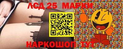 ПСИЛОЦИБИНОВЫЕ ГРИБЫ Малоярославец