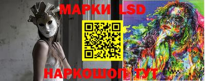 MESCALINE Малгобек