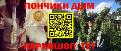 MESCALINE Малгобек