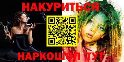 MESCALINE Малгобек