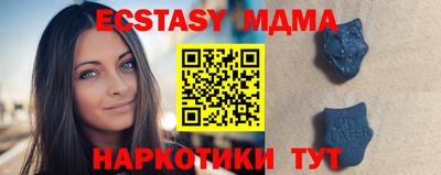 амф Урюпинск