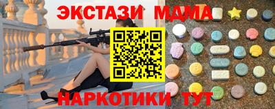ПСИЛОЦИБИНОВЫЕ ГРИБЫ Малоярославец