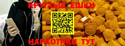 MESCALINE Малгобек