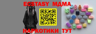 MESCALINE Малгобек