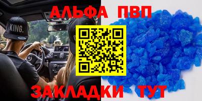не бодяженный Мариинск