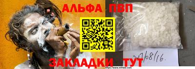 не бодяженный Мариинск