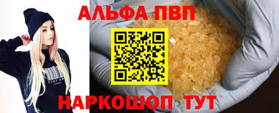 ПСИЛОЦИБИНОВЫЕ ГРИБЫ Малоярославец