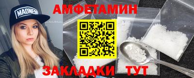 не бодяженный Мариинск