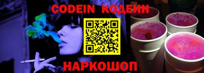 MESCALINE Малгобек